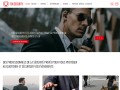 Fox Security Privée