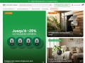 Détails : Caméra Maison